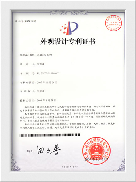 Company Certifications-3.jpg