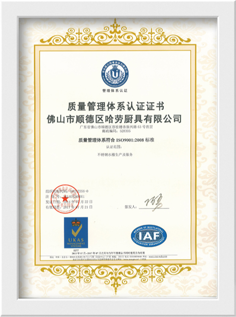 Company Certifications-2.jpg